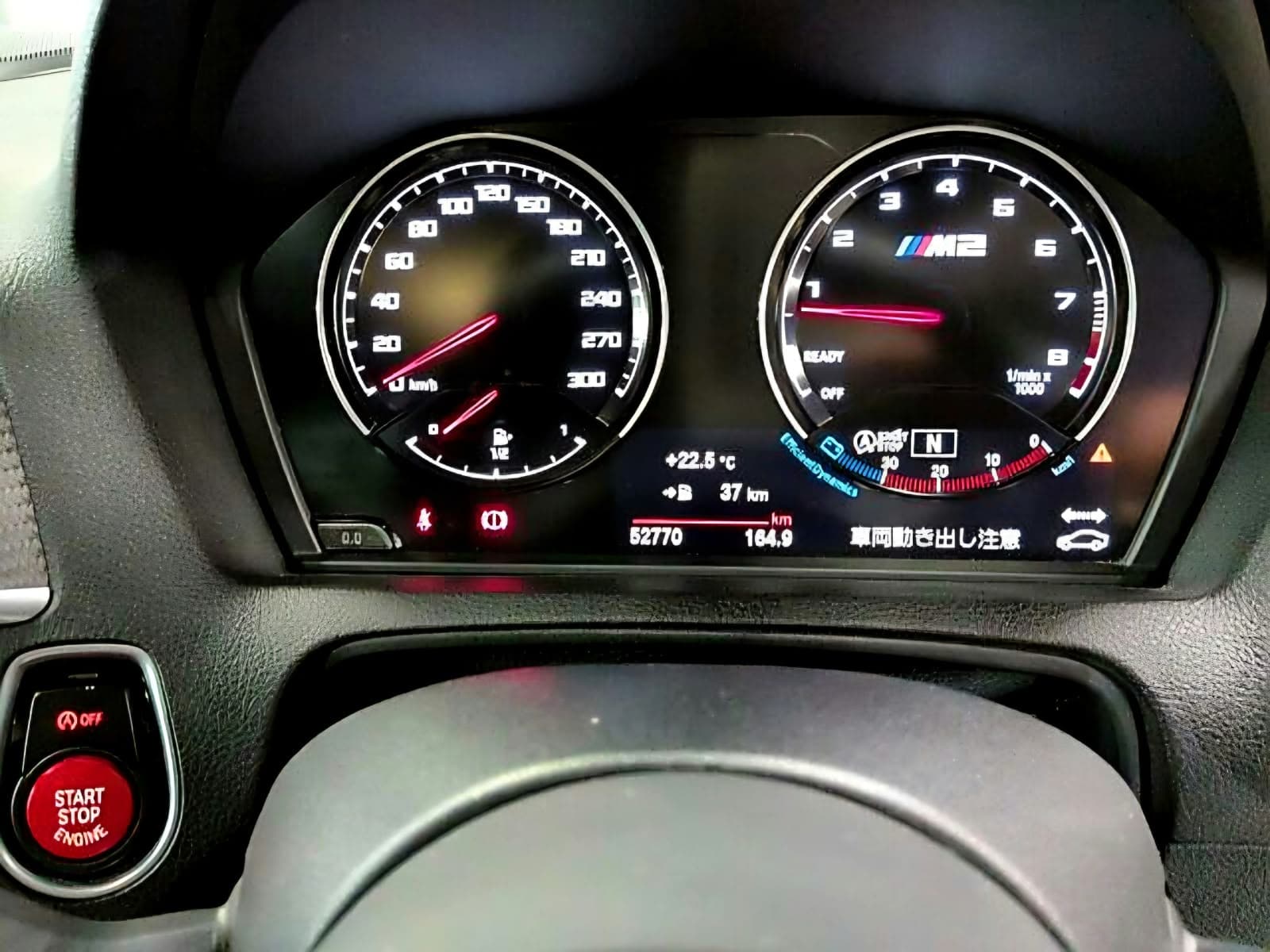2020 BMW m2 competition, photo 5 of 6